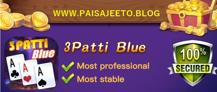 تین پتی بلیو گیم