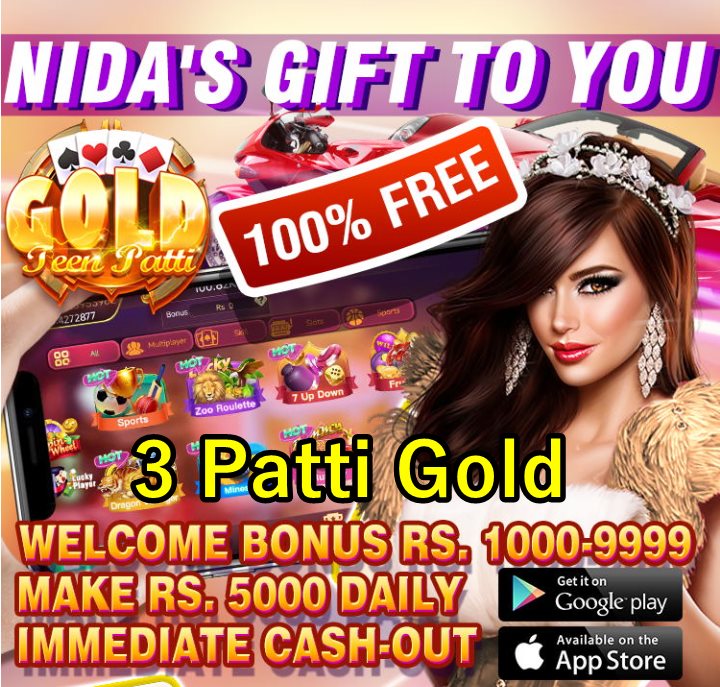 3 patti gold