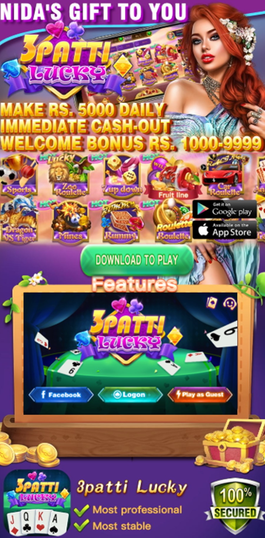 تین پتی لکی گیم